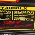 HUTER DY3000LX бензиновый генератор 64/1/10