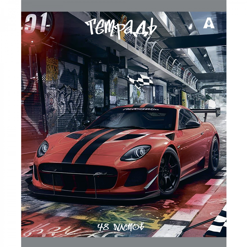 Тетрадь 48л., А5, клетка, Alingar "Car", скрепка, мелованый картон ( стандарт), блок офсет, 5 дизайнов в пленке т/у