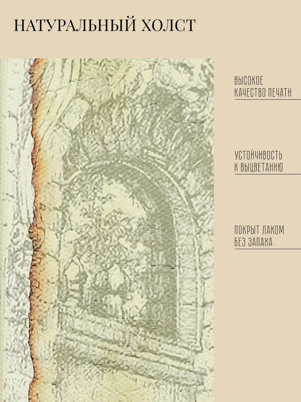 Картина на стену интерьерная на холсте 26*26 см