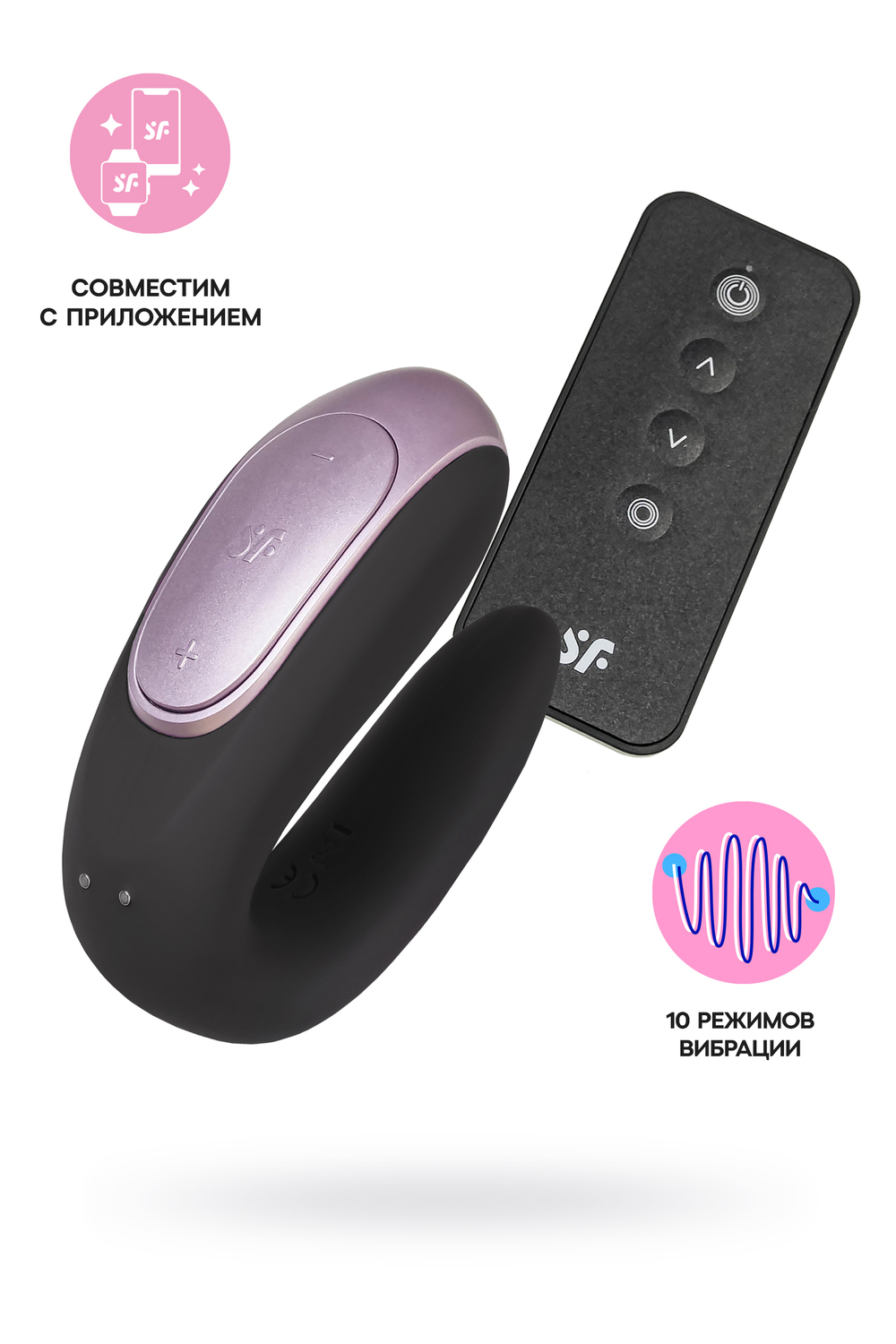 Satisfyer Double Fun Connect App - Парный вибратор с пультом ДУ