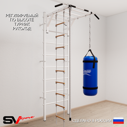 Шведская стенка Sv Sport 5343 (Турник рукоход/Канат/Лестница/Цепь/Мешок 30кг)