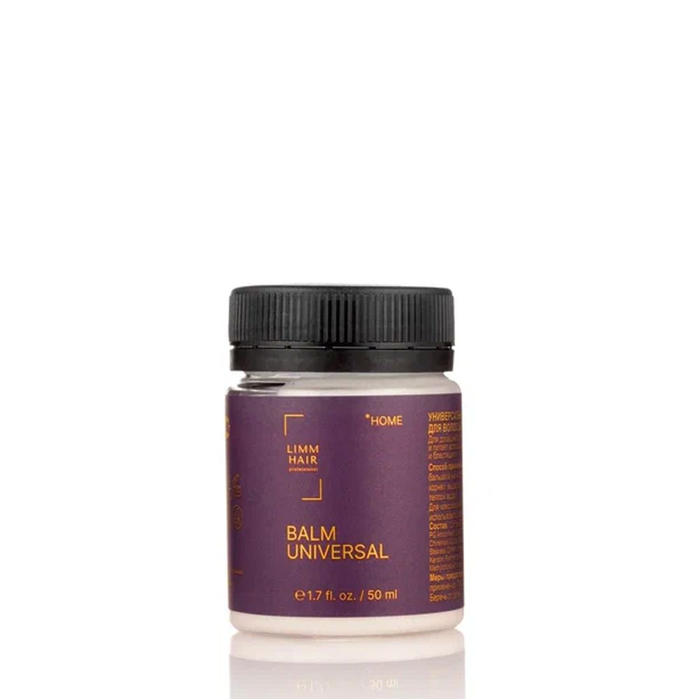 LIMM HOME UNIVERSAL BALM Бальзам