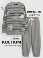 Спортивный костюм для девочки на весну серый оверсайз