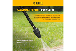 Фреза грязевая для моечных машин высокого давления DENZEL 58305