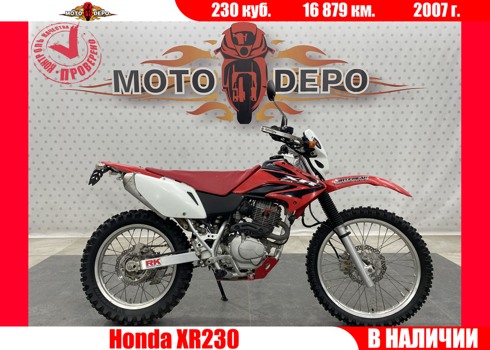 Honda XR230 , 2007
