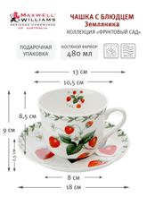 Maxwell &amp; Williams Чашка с блюдцем 480мл Фруктовый сад