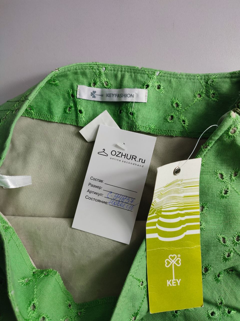 Юбка Keyfashion со льном летняя 42 размер, новая