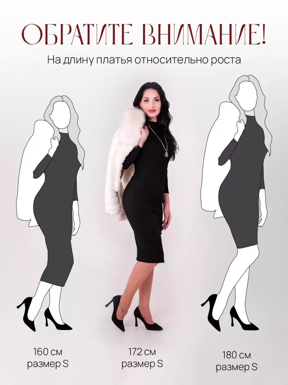 Платье лапша облегающее офисное