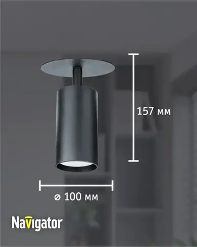 Светильник потолочный Navigator 93 351 NFS-C, встраиваемый, спот потолочный, под лампу с цоколем GU10, черный