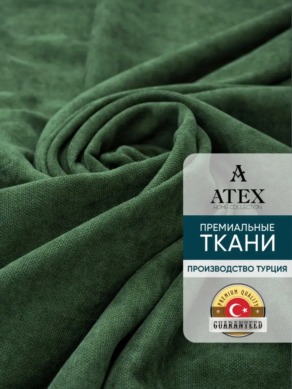 Ткань Канвас для штор интерьера портьер рукоделия отрез