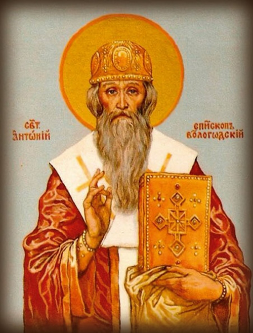 Икона на дереве " Святитель архиепископ Антоний Вологодский и Великопермский "