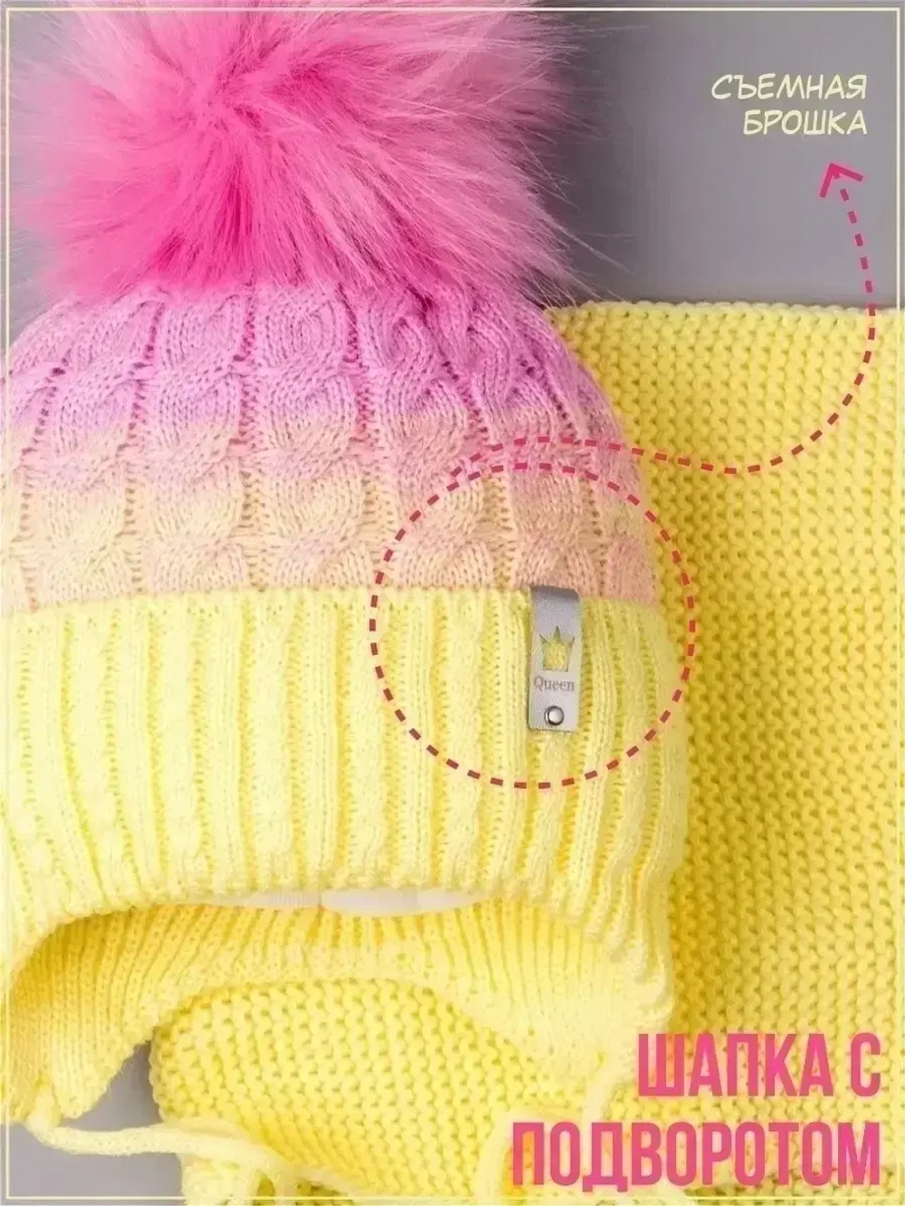 Шапка и снуд для девочки зимняя вязаная с помпоном