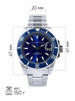Часы механические Neptune Automatic, синие