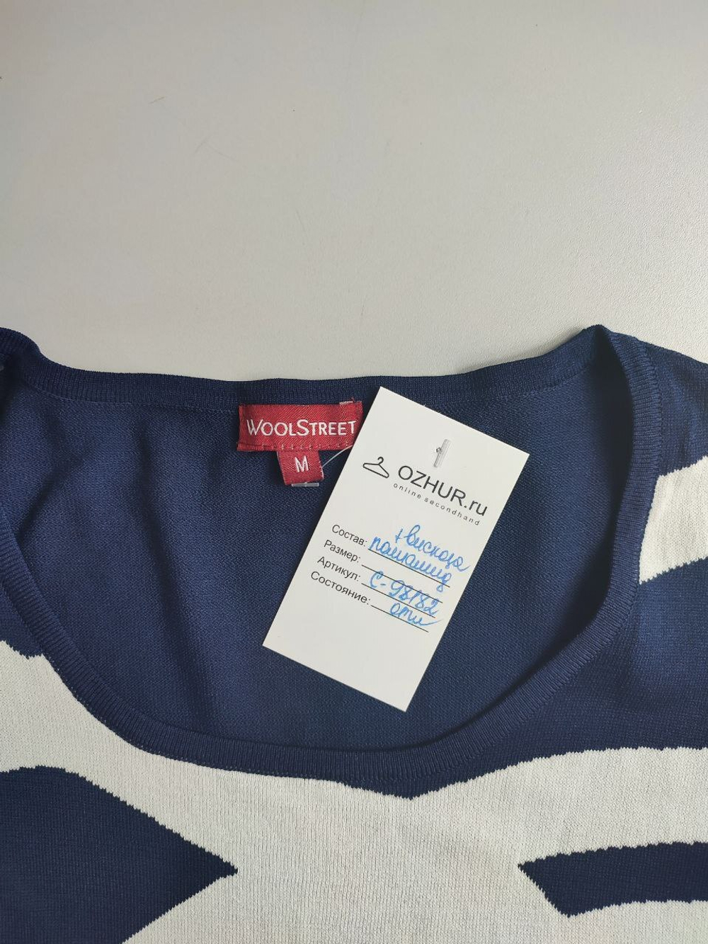 Джемпер Woolstreet женственный 46 размер