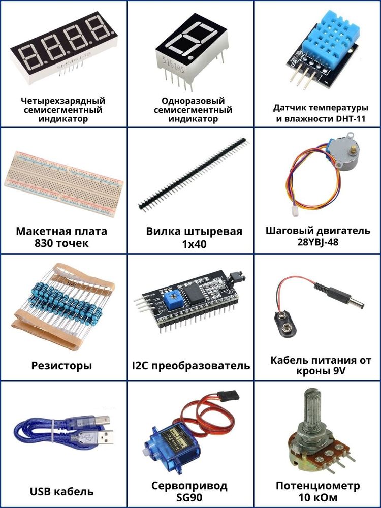 9V MAXIMUM KIT (3)