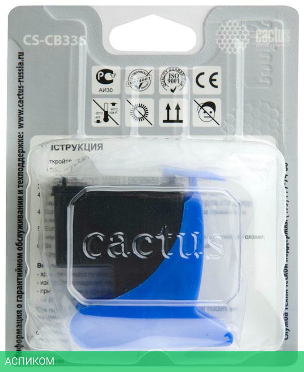 Картридж Cactus CS-CB335