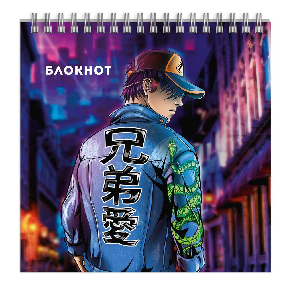 Блокнот А6 60л. "Одиночка" (Феникс+)