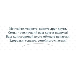 Конверт " В день Свадьбы!"
