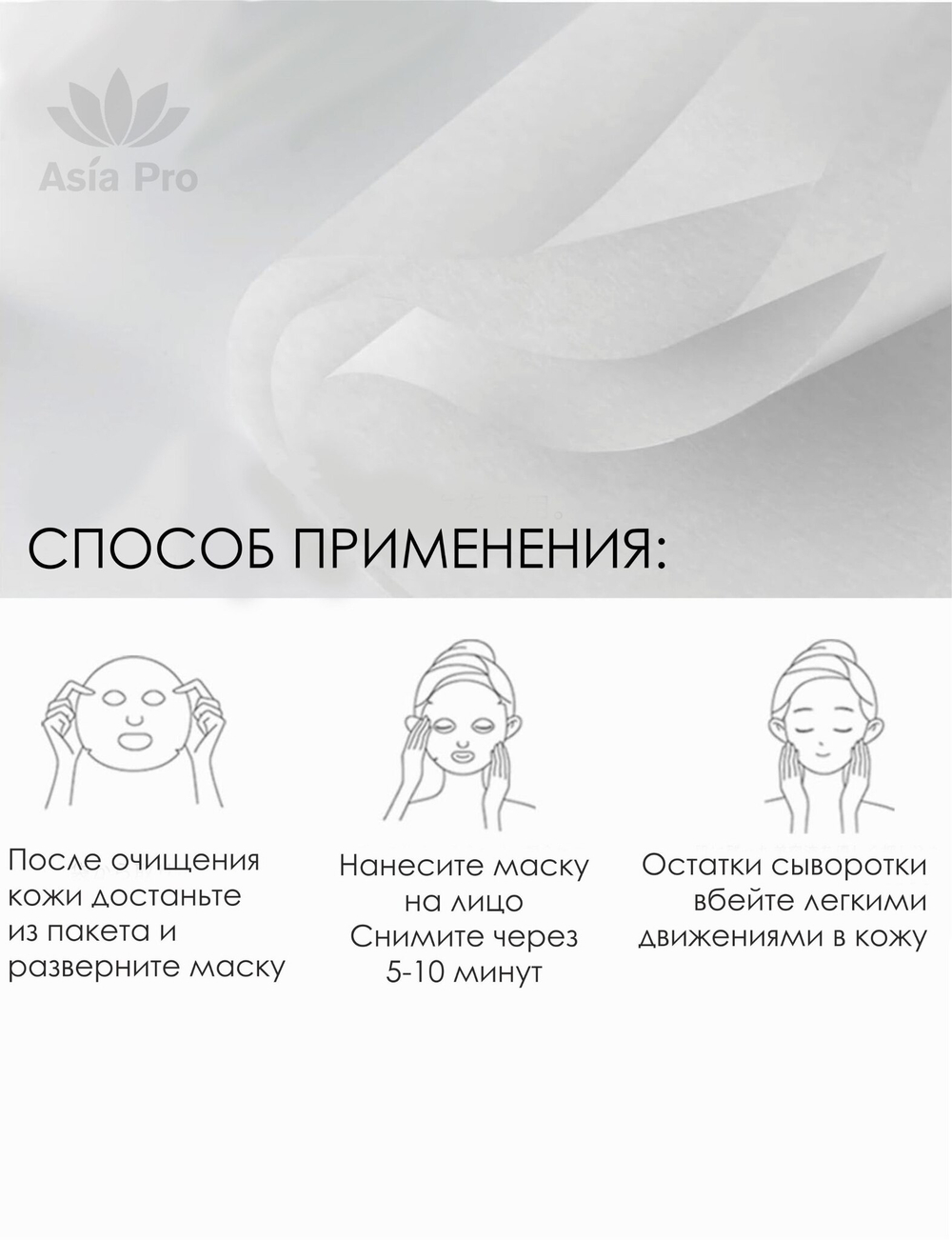 Тканевая маска VC100&CICA на 30 дней CICIBELLA (30 шт.)