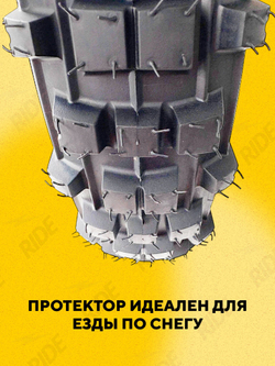 Покрышка внедорожная 16 дюймов (80/100-12) для электровелосипеда Kugoo V3 Pro