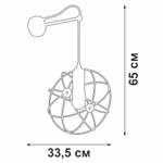 Бра Vitaluce V4075/1A