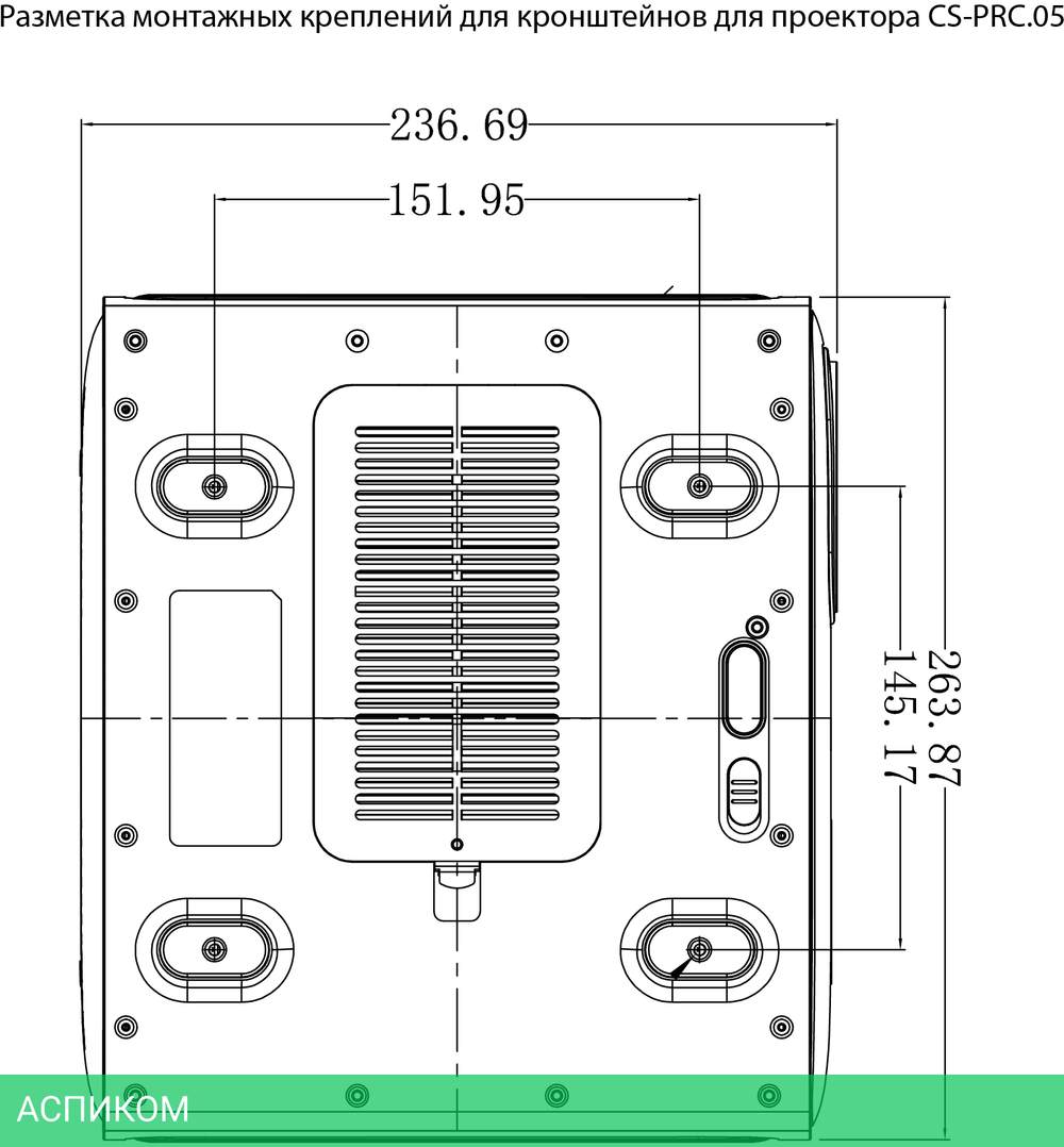 Проектор Cactus CS-PRC.05B.WUXGA-A черный
