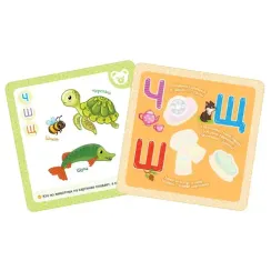 Многоразовые водные карточки-раскраски. Азбука