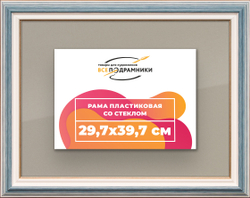 Рамка 29,7x39,7 для постера и фотографий
