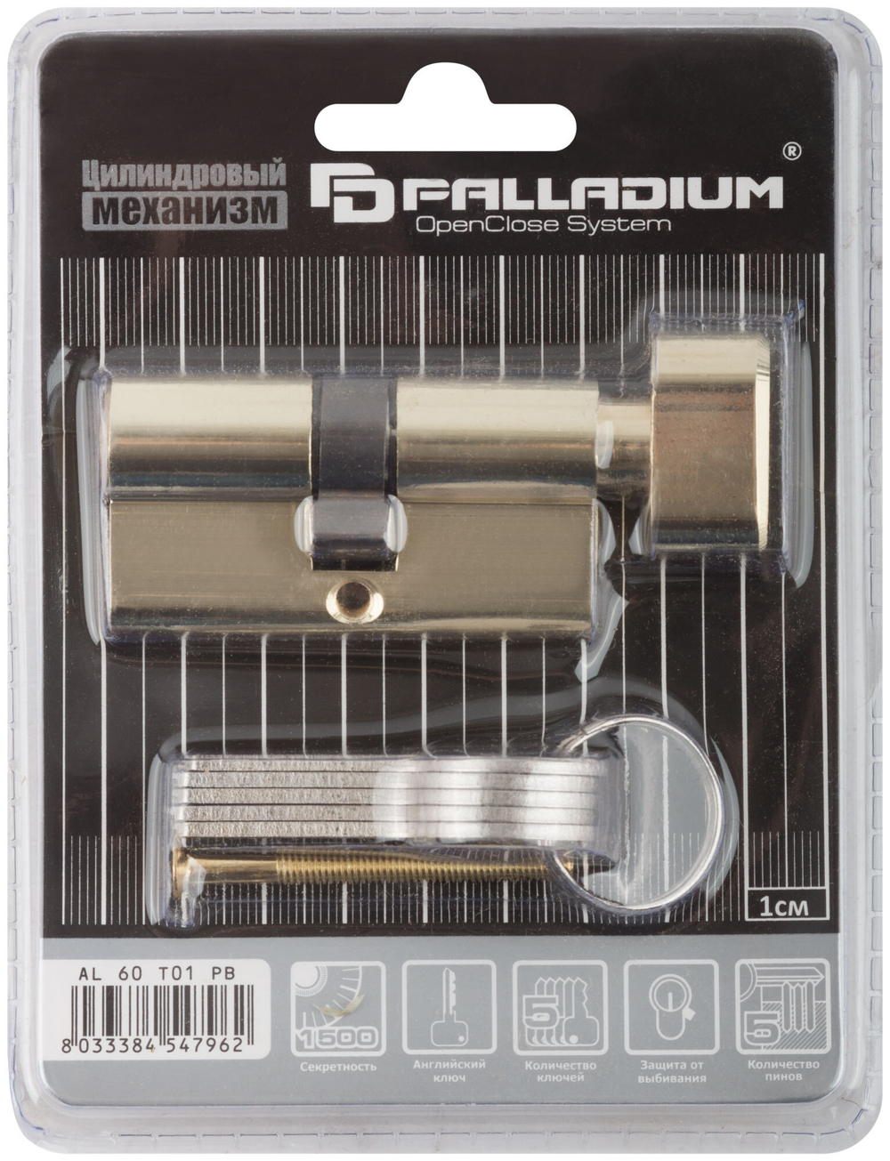 Цилиндровый механизм "PALLADIUM" 60 мм, ключ-завертка, золото 67234