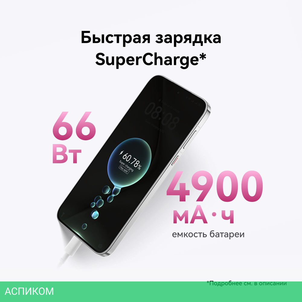Смартфон Huawei Pura 70 12/256GB ADY-LX9 White (51097VXW)