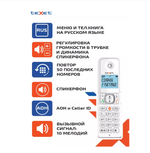 Радио Телефон Texet TX-D5605A Dect
