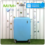 Средний чемодан King of King, Голубой, M