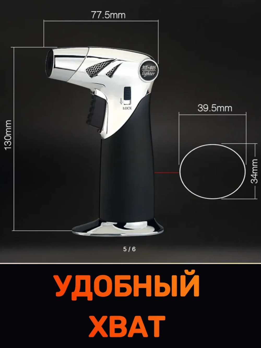 Портативная турбо горелка под газ
