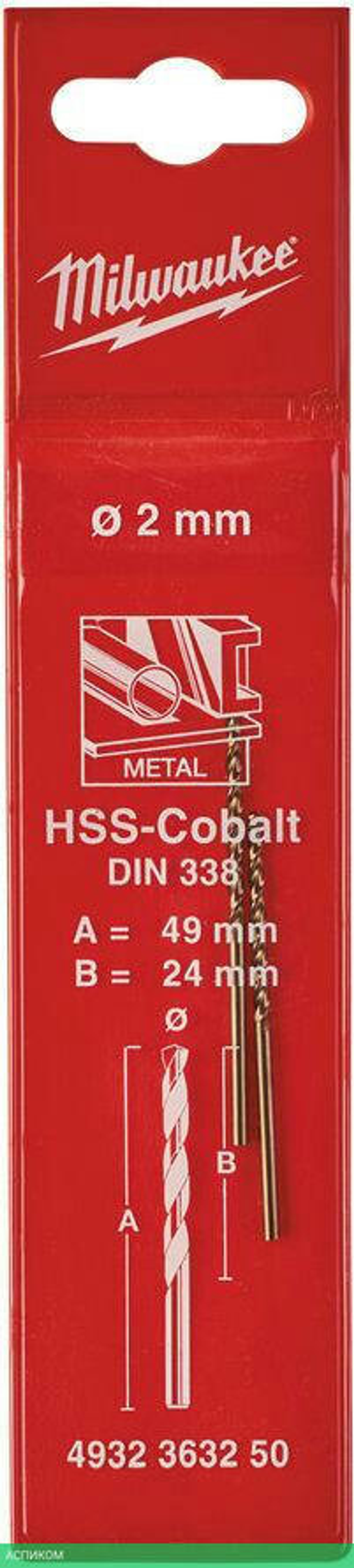 Сверло по металлу Milwaukee HSS-Co 2.0мм 2шт (4932363250)
