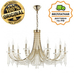 Люстра подвесная Odeon Light 5063/10 CAPEL