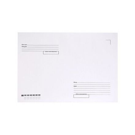 Конверт почтовый 229*324, C4, Куда-кому, без окна, клей-край, Lite