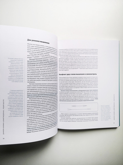 12 soft skills 21 века. Визуальный гид по развитию гибких навыков и креативности