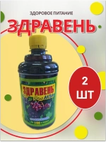 Здравень Аква удобрение для винограда 0,5л *2шт