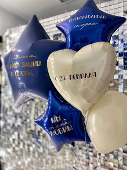 Воздушные шары для него/ на 23 февраля №367