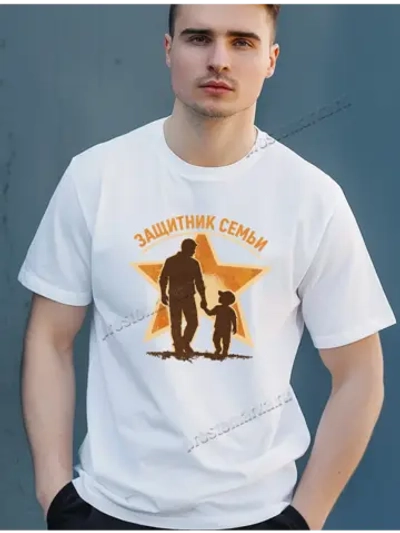 Футболка белая с 23 февраля защитник