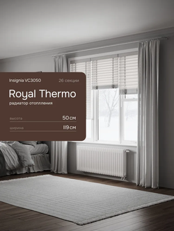 Дизайн-радиатор Royal Thermo Insignia