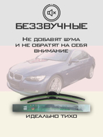 Щетки стеклоочистителя HUOYE Y8 600/400 мм на Alpina B3 | Pinch tab