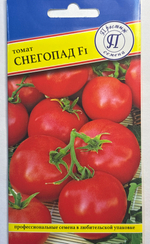 Томат Снегопад F1 10 шт СМТ-204