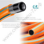 GRINDA FLEX 3, 1/2″, 25 м, 25 атм, из термоэластопласта, трёхслойный, армированный, гибкий, поливочный шланг, PROLine (429008-1/2-25)