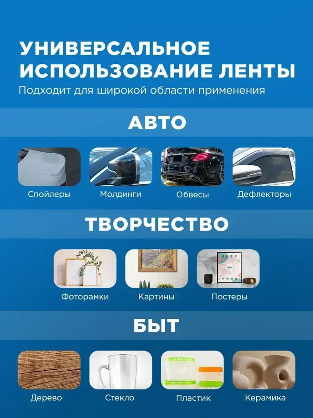Скотч двухсторонний черный VHB, 6 мм х 5 м, 3М для авто, строительства и ремонта, повышенная прочность, REXANT