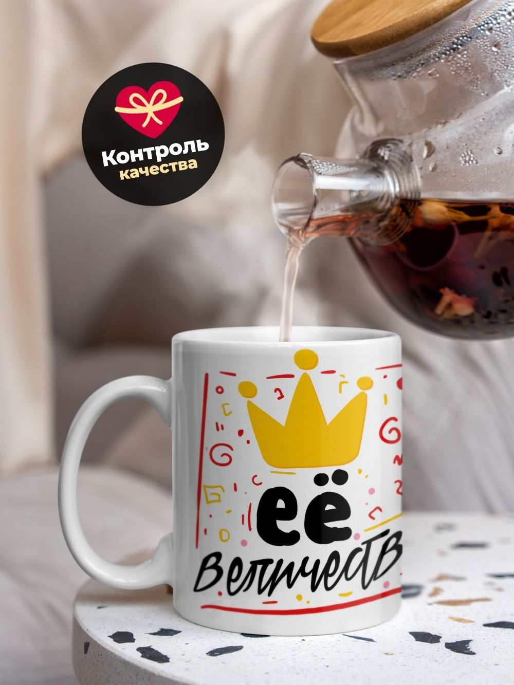 Кружка, ТМ Ларец, подарок тренеру, 330мл, 1шт