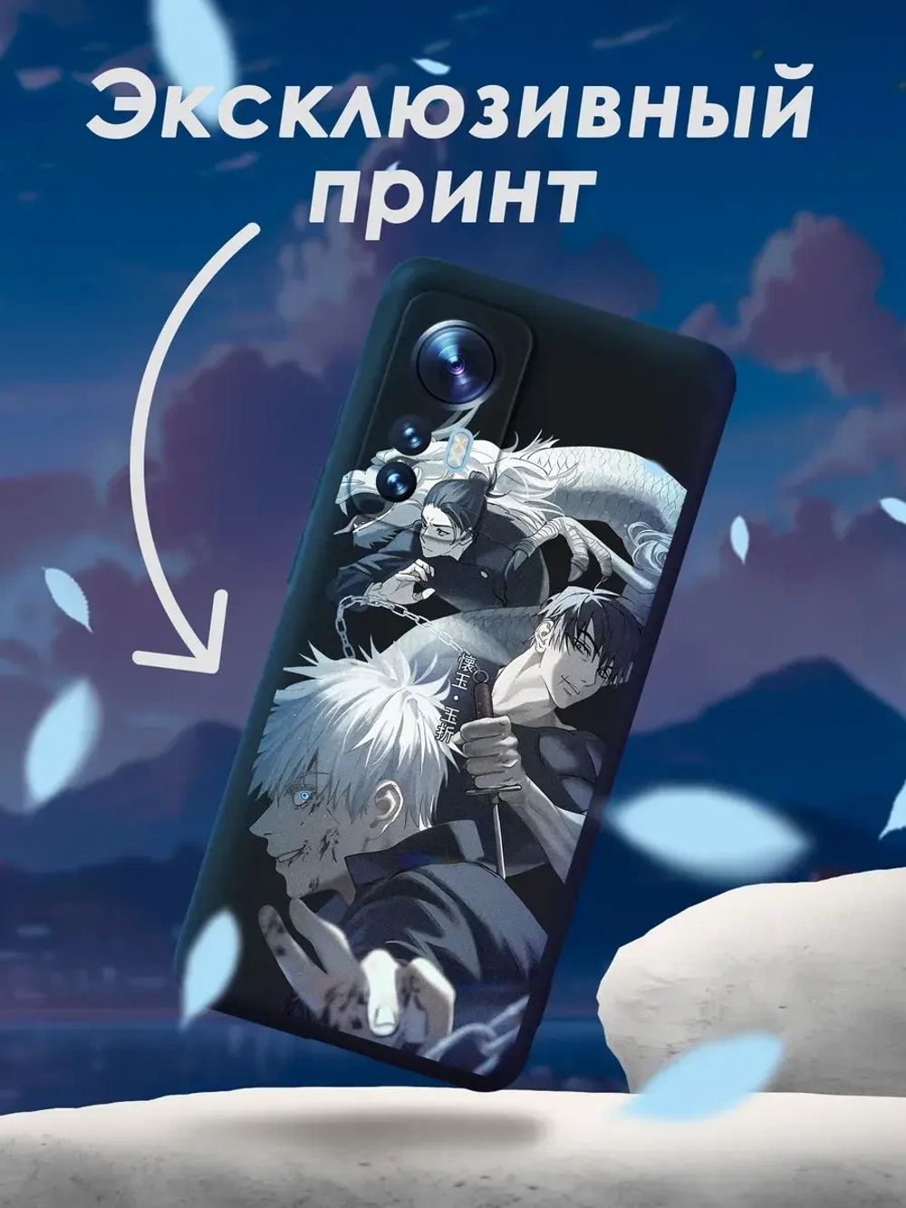 Чехол на Xiaomi 12