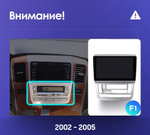 Магнитола для Toyota Alphard 2002-2005 - Teyes SPRO+ Android 10, ТОП процессор, 4-32, SIM-слот
