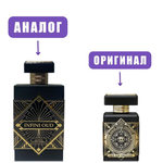 AL HAMBRA INFINI OUD edP 100ml men (версия InitioOudForGreatness)