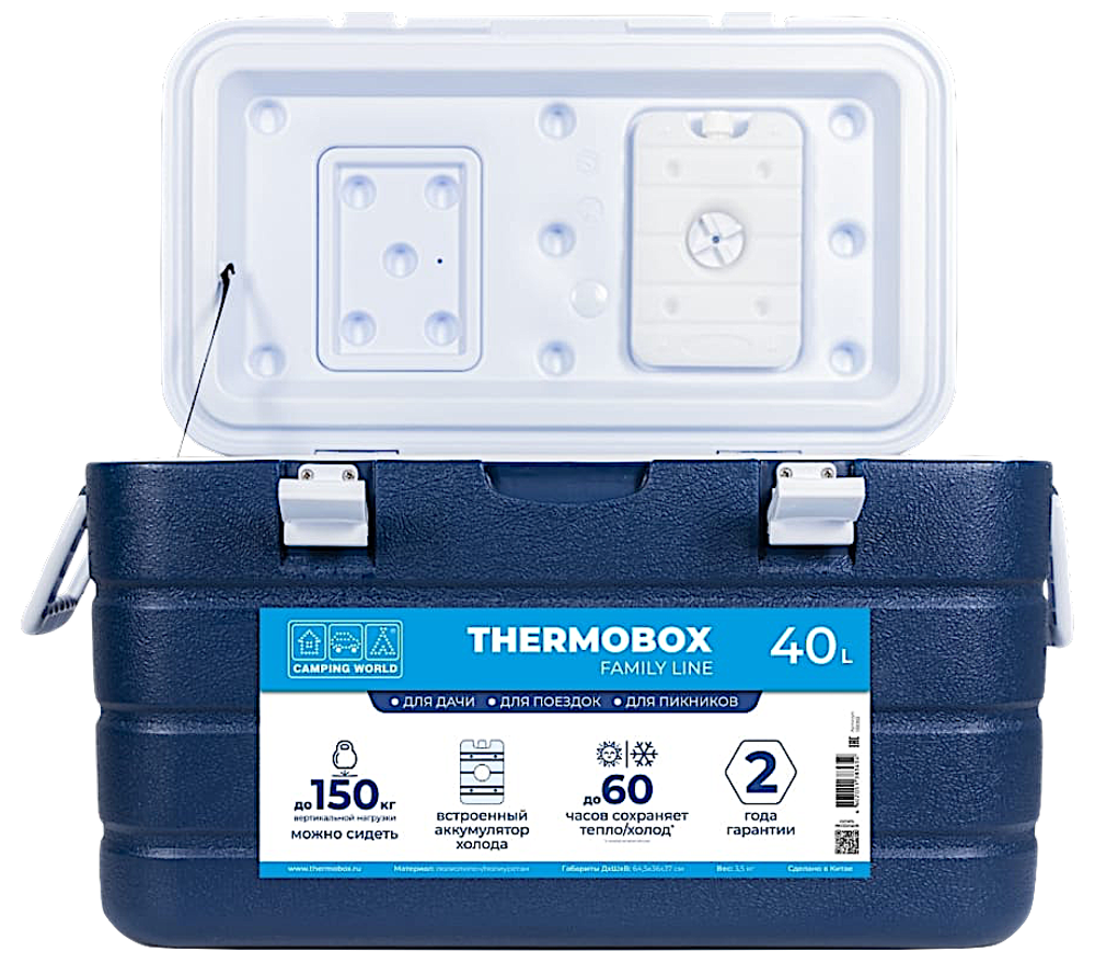 Контейнер изотермический CW Thermobox Family Line 040 41л Синий Белый 64.5х36х37см 3.5кг 60ч Аккумулятор в комплекте 138365